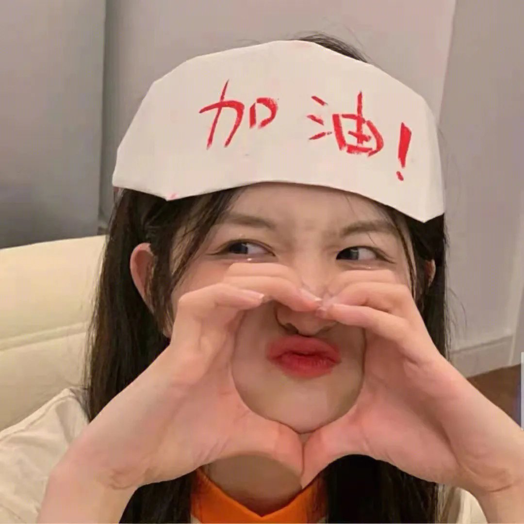理想与现实